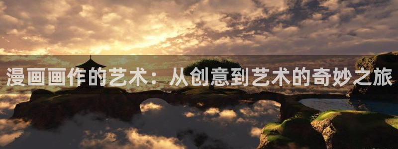香蕉文化漫画更新快