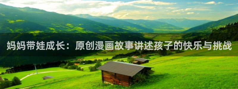 香蕉漫画韩漫