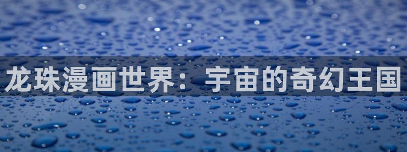 香蕉漫画书免费阅读